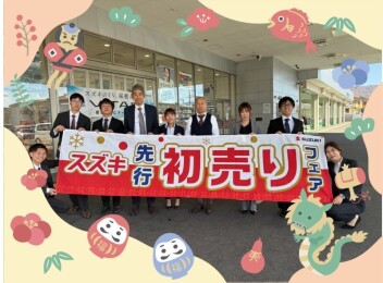 ☆☆先行初売り開催中☆☆